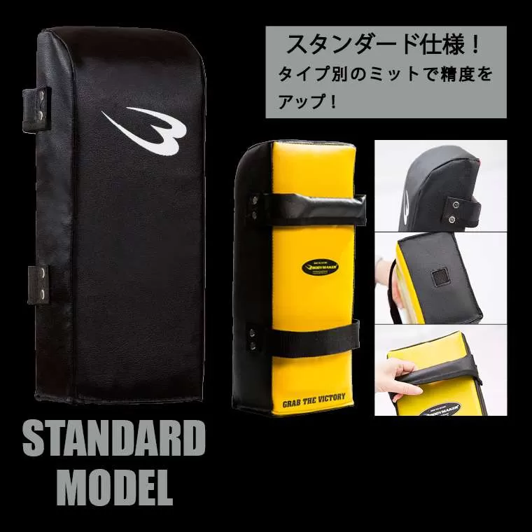 キックミットジュビニール KM053BKYE｜BODYMAKER（ボディメーカー