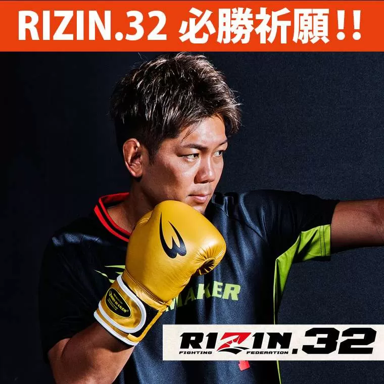 TEAM ONE×BODYMAKER コラボ スパーリンググローブ