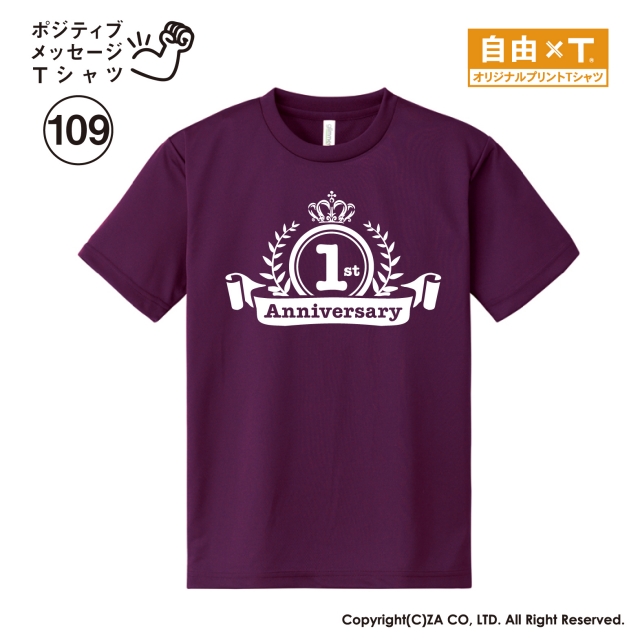 1st AnniversaryTシャツ｜ゼットエー株式会社