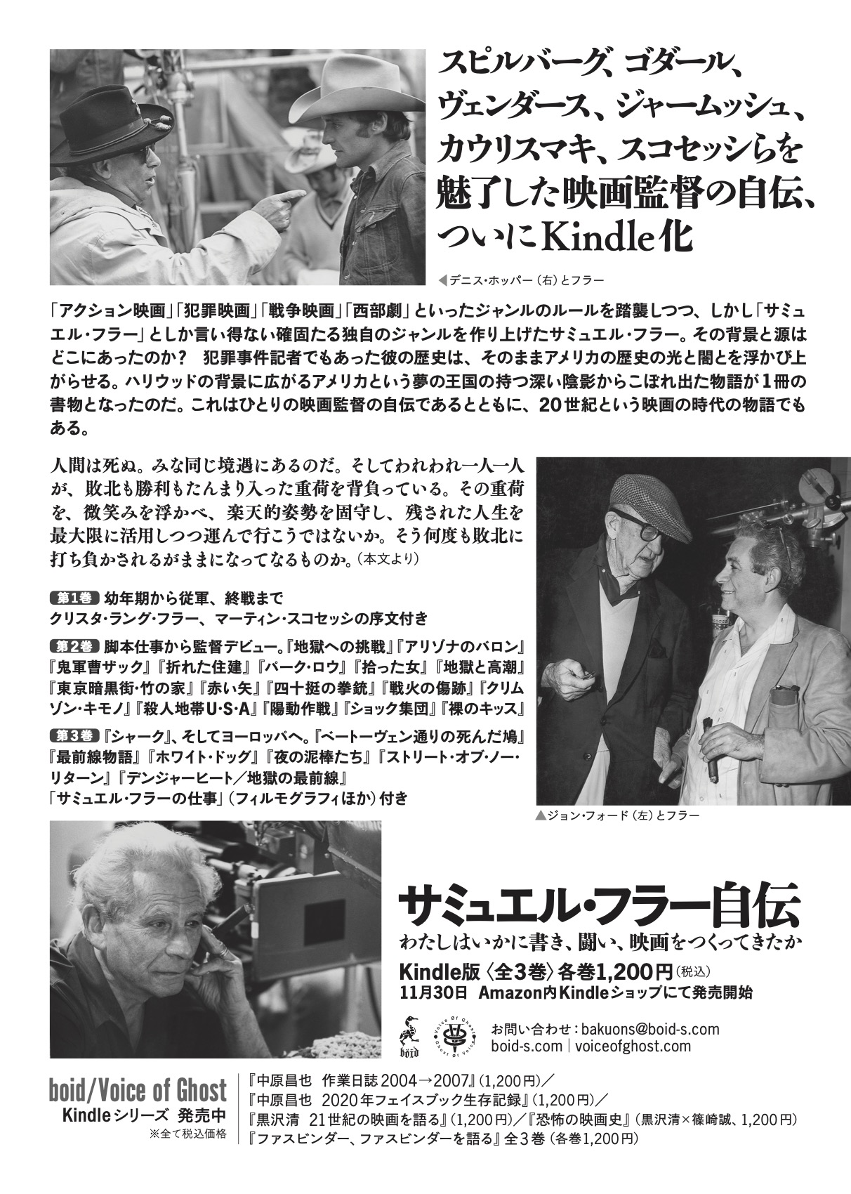 新品 DVD 殺人地帯 U.S.A. 復刻シネマライブラリー サミュエルフラー