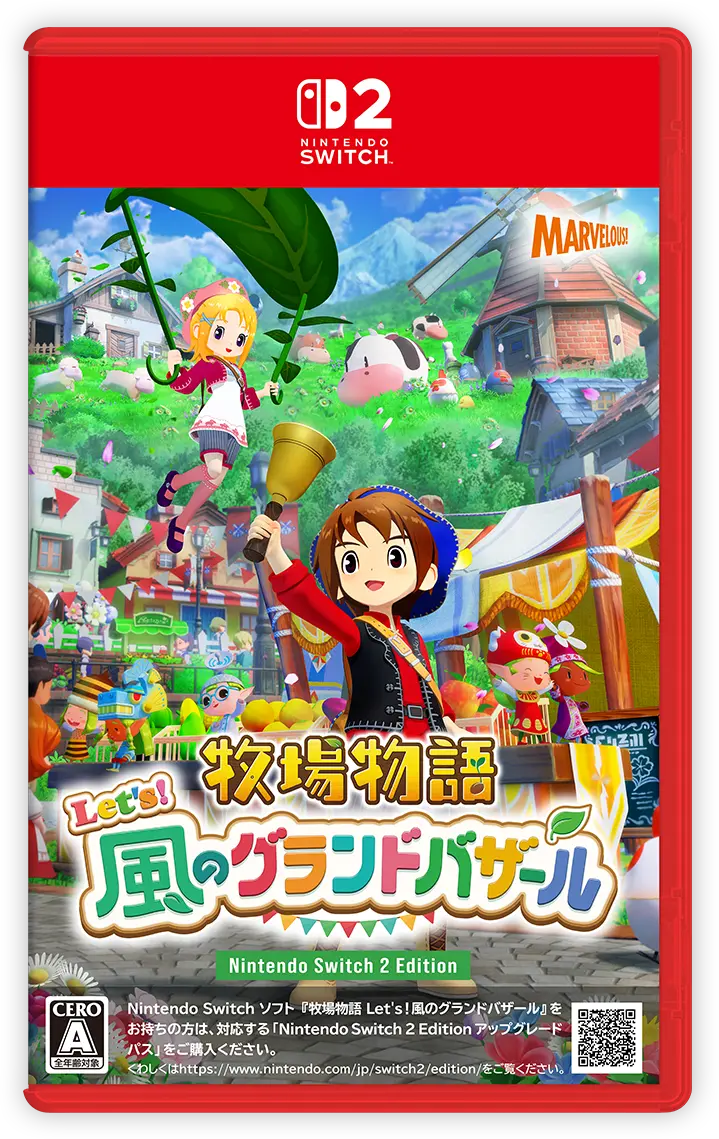 Nintendo Switch™2 Edition 通常版 | 牧場物語 Let's！風のグランド