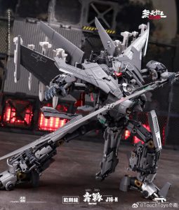 Touch Toys J16-N Wutianyushang 2035 Nacrmmi - Bombusbee