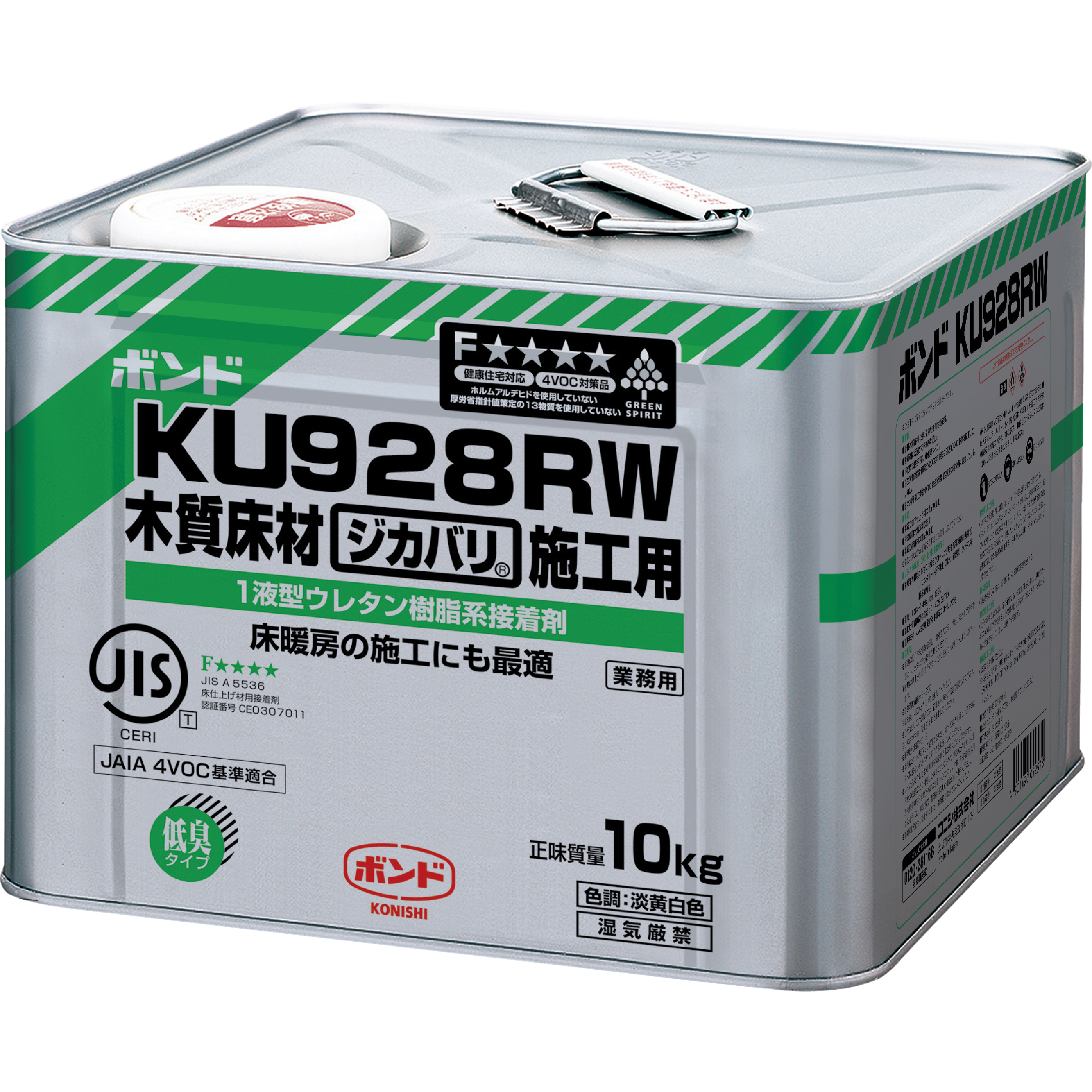 ボンド KU928RW｜ボンド商品情報｜コニシ株式会社