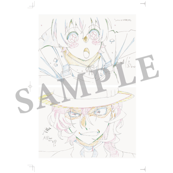 文豪ストレイドッグス 原画集 -第3集-: キャラグッズ｜bones store