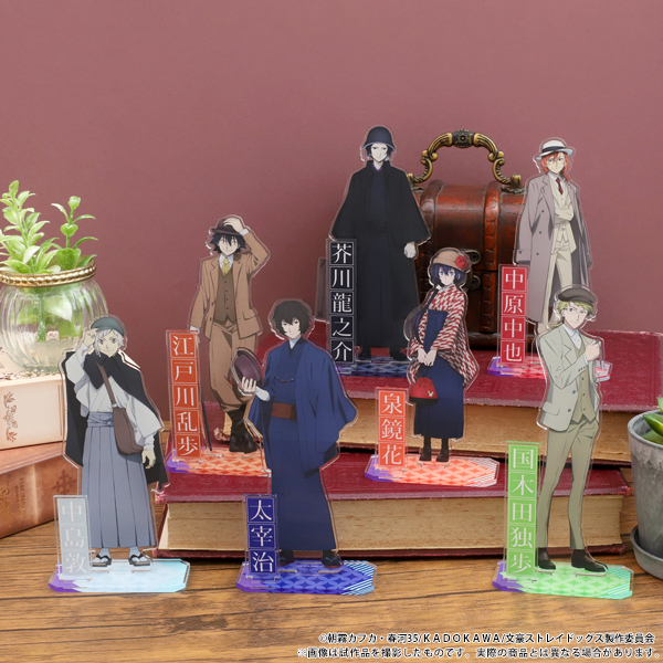 文豪ストレイドッグス アクリルスタンド ハイカラ 太宰治: キャラ