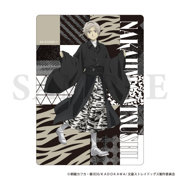 文豪ストレイドッグス ビジュアルプレートセット／現代和装 中島敦