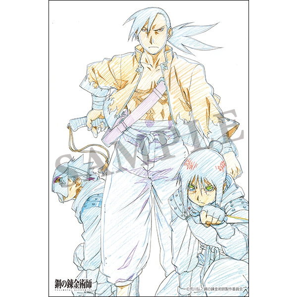 鋼の錬金術師 FULLMETAL ALCHEMIST 原画ポストカードセット ジャケット