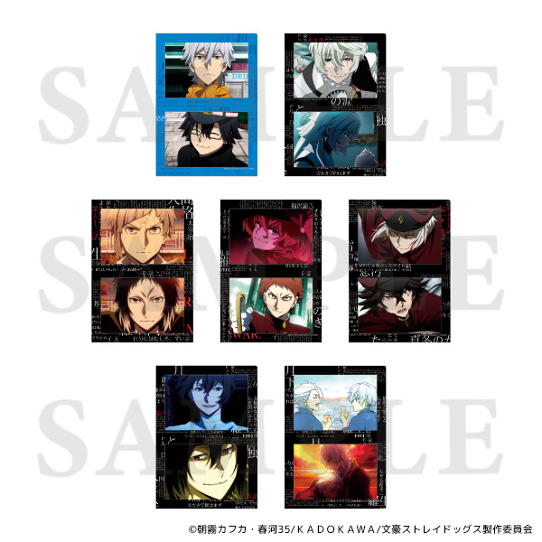 文豪ストレイドッグス マジッククリアファイル 太宰治&フョードル・D