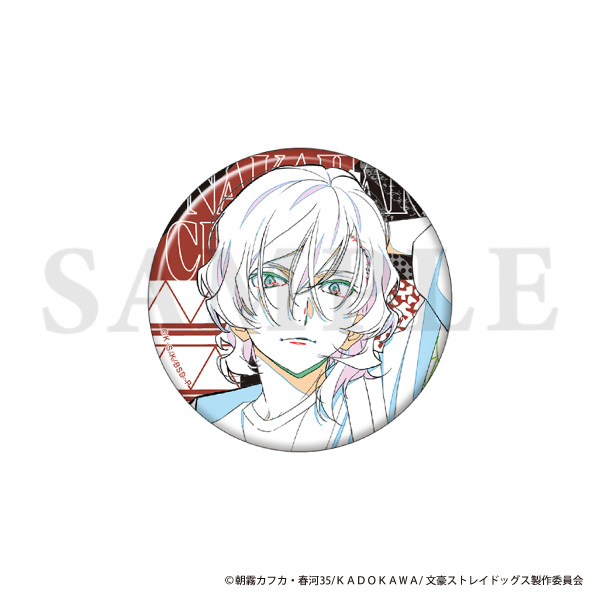 文豪ストレイドッグス 缶バッジセット／現代和装 中原中也: キャラ