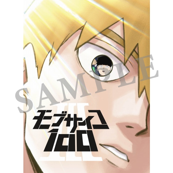 モブサイコ100 Ⅲ Blu-rayBOX＜初回生産限定版＞: CD/DVD/Blu-ray