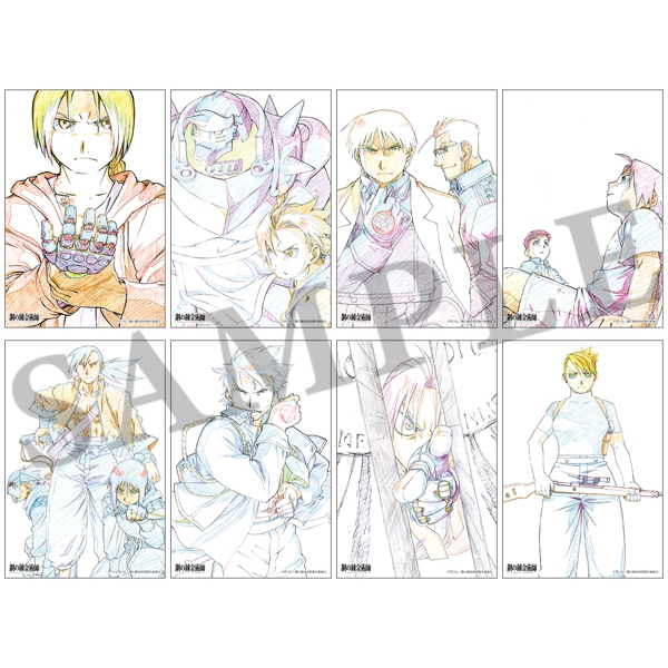 鋼の錬金術師 FULLMETAL ALCHEMIST 原画ポストカードセット ジャケット