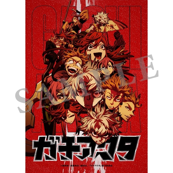 TVアニメ『ガチアクタ』Blu-ray BOX #1: CD/DVD/Blu-ray｜bones store