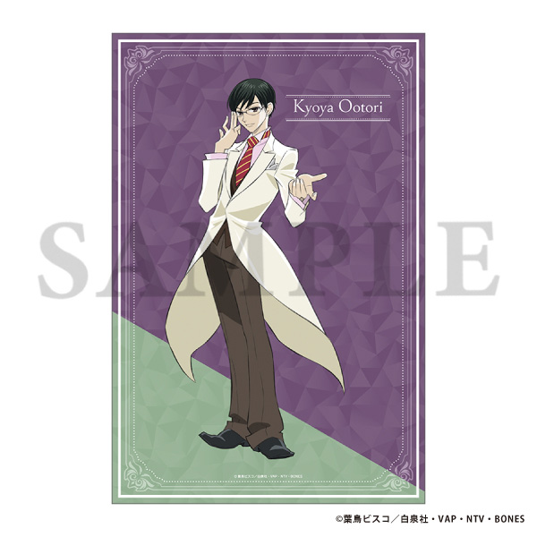 桜蘭高校ホスト部 ビッグブロマイド／Welcome! 鳳鏡夜: キャラグッズ