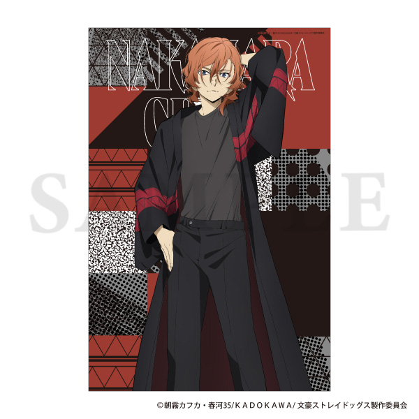 文豪ストレイドッグス ビッグブロマイド／現代和装 中原中也: キャラ