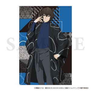 文豪ストレイドッグス ビッグブロマイド／現代和装 中原中也: キャラ