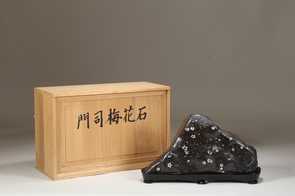 門司梅花石 | 雨竹亭オンラインショップ