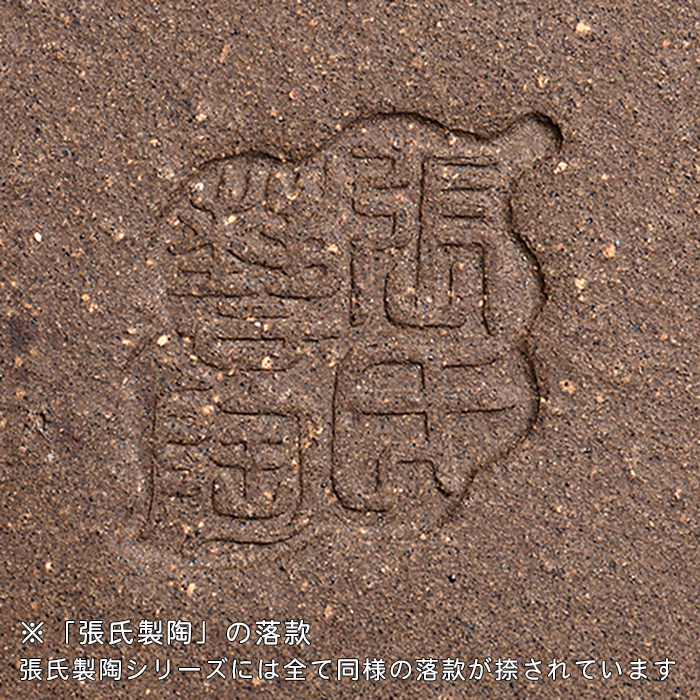 烏泥外縁隅切額面長方鉢 | 盆栽、盆栽書籍、盆栽鉢の通販│近代出版