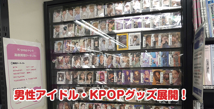 BOOKOFF SUPER BAZAAR 栄スカイル店｜本・ブランド品を買うなら・売るなら