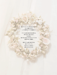 Fioletta's Flowers~布のお花とアンティークに囲まれて~田崎明美