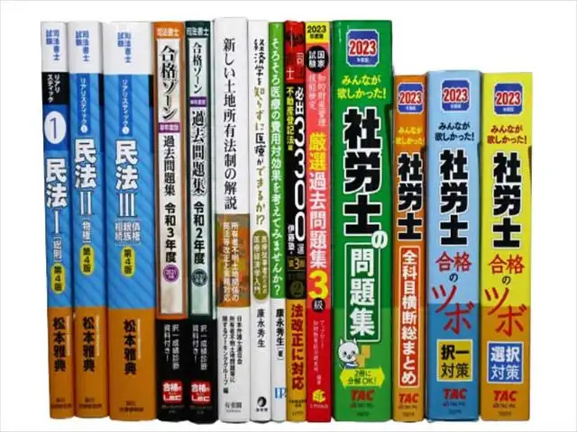 高校 教科書 参考書 まとめ売り 約25000円相当 教科書 まとめ売り