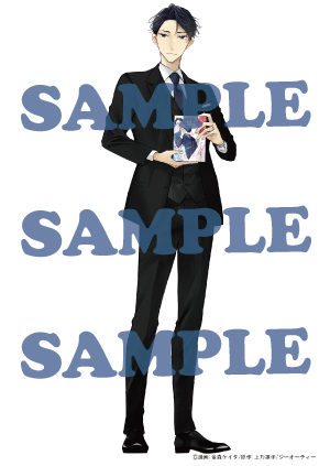 4/1発売】GOT CITR COMICS 『いつわりの愛～契約婚の旦那さまは甘