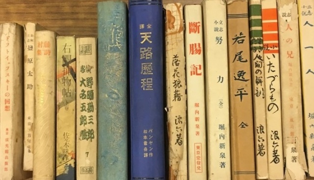 蔵の建て替えの際に出た明治時代や大正時代の古い古書や雑誌｜長島書店