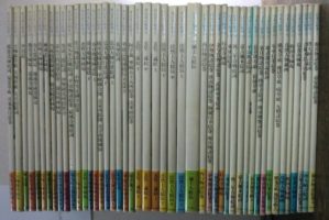 日本の絵巻正編20冊 続編27冊全47冊揃 を入荷致しました｜長島書店