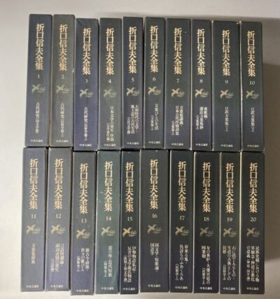 折口信夫全集既刊全40冊揃再入荷いたしました！｜長島書店