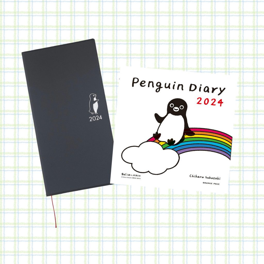 さかざきちはるさん サイン会開催決定！ | 三省堂書店