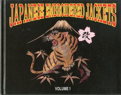 JAPANESE EMBROIDERED JACKETS Volume 1 改 / 松山達朗 | 小宮山書店