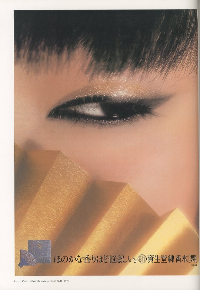 中村誠の仕事 / 中村誠 | 小宮山書店 KOMIYAMA TOKYO | 神保町 古書