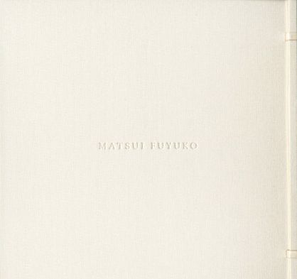 特装版 松井冬子画集 【毛筆サイン入/Signed】 / 松井冬子 | 小宮山