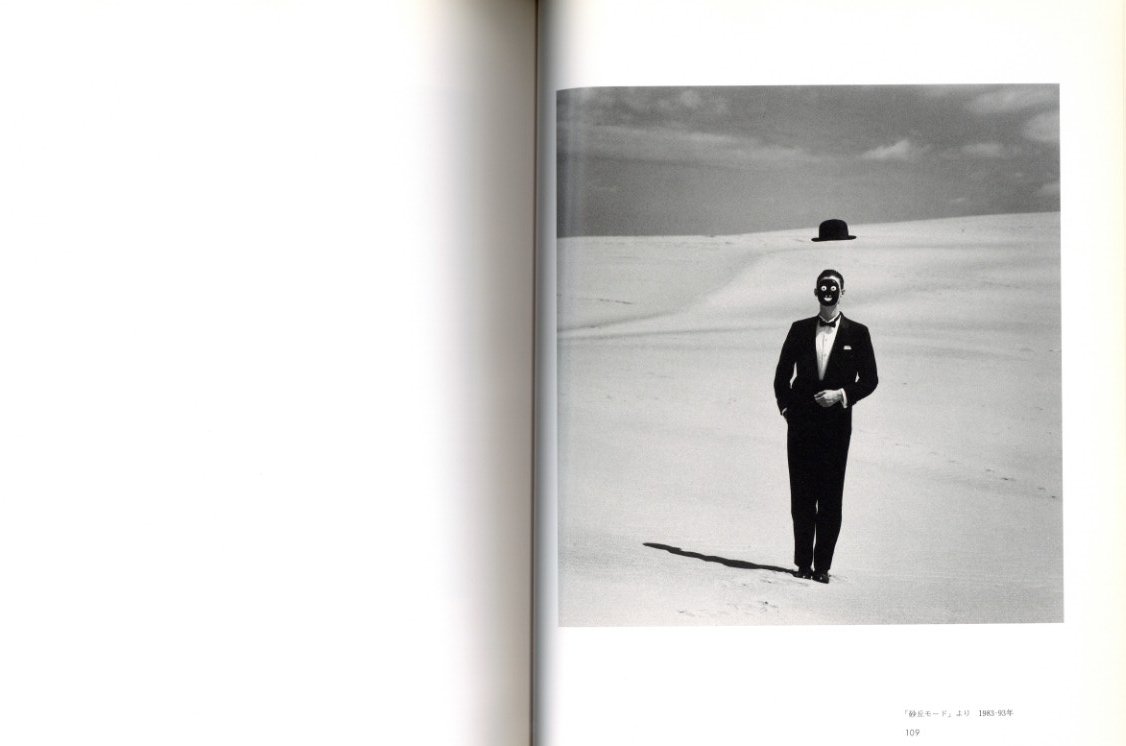 植田正治写真集 / 植田正治 | 小宮山書店 KOMIYAMA TOKYO | 神保町