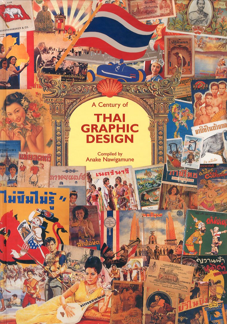 A century of Thai Graphic Design / Compiled: Anake Nawigamune