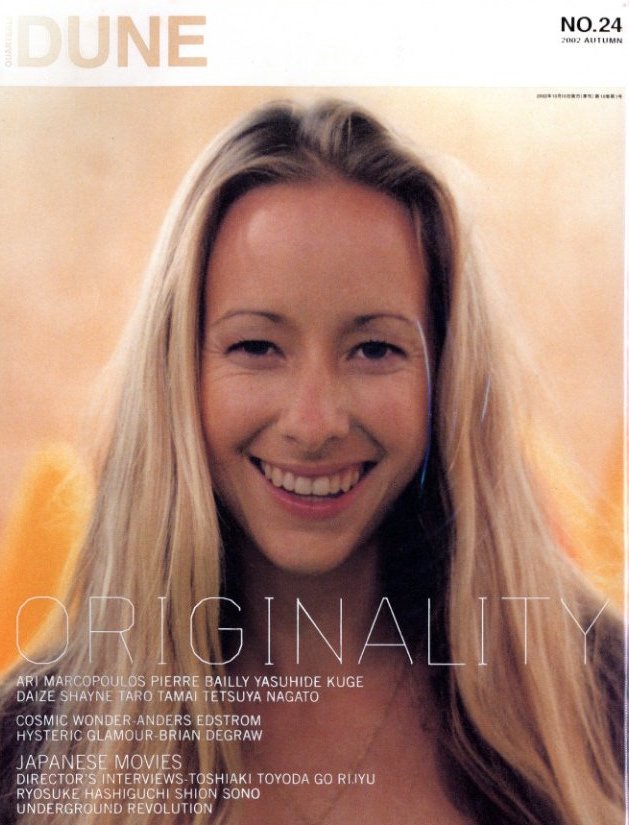 Quarterly DUNE No.24 / 著：林文浩 | 小宮山書店 KOMIYAMA TOKYO