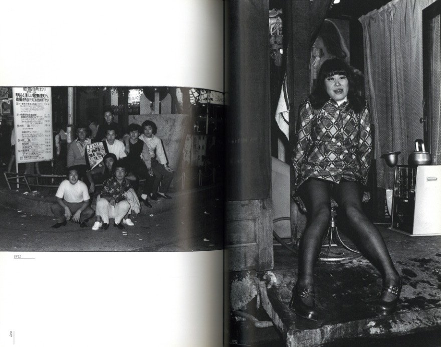 新宿、インド、新宿 / 渡辺克巳 | 小宮山書店 KOMIYAMA TOKYO | 神保町