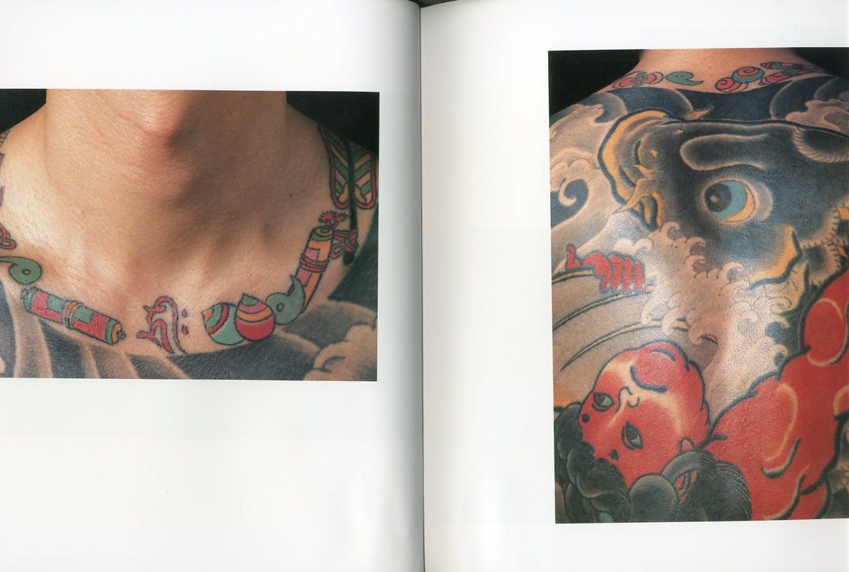 須藤昌人［刺青］写真集 藍像 / 著者：須藤昌人 序文：飯沢匡