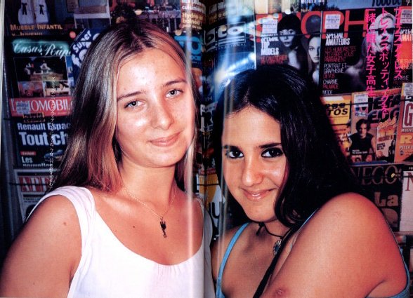 ライド ライド ライド / 藤代冥砂 | 小宮山書店 KOMIYAMA TOKYO