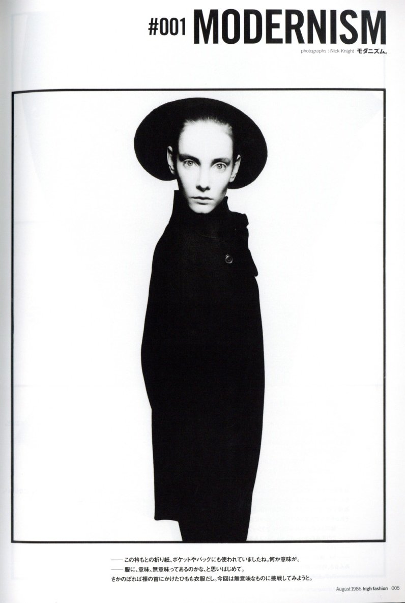All About Yohji Yamamoto from 1968 山本耀司。モードの記録。モード