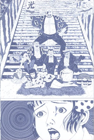 少女椿 / 著：丸尾末広 | 小宮山書店 KOMIYAMA TOKYO | 神保町 古書