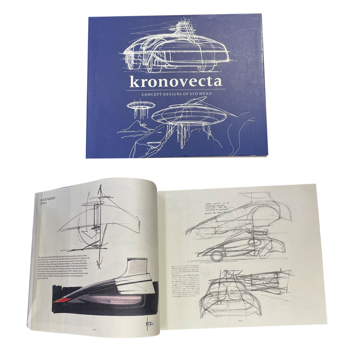 シド・ミード クロノログ / シド・ミード | 小宮山書店 KOMIYAMA TOKYO