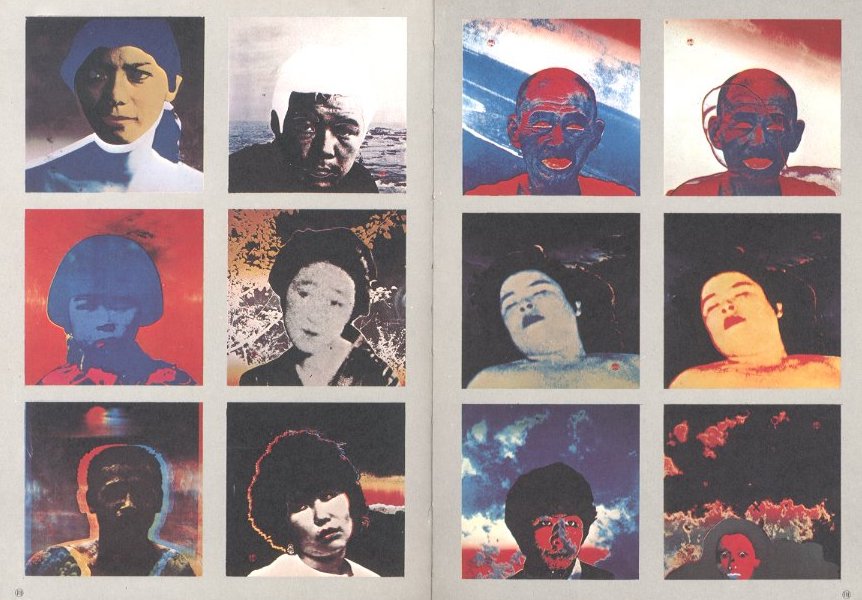 横尾忠則全集 全一巻 / 著・装丁：横尾忠則 | 小宮山書店 KOMIYAMA