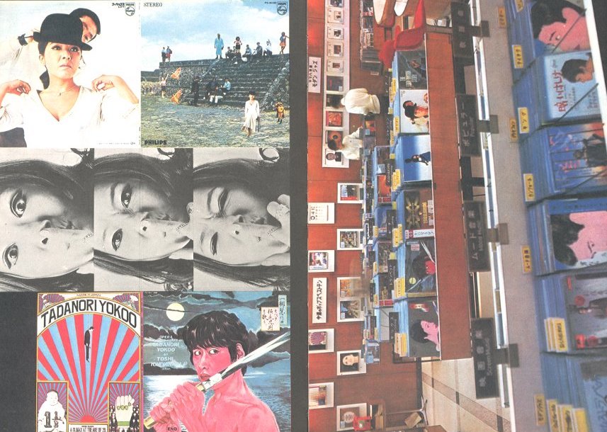 横尾忠則全集 全一巻 / 著・装丁：横尾忠則 | 小宮山書店 KOMIYAMA