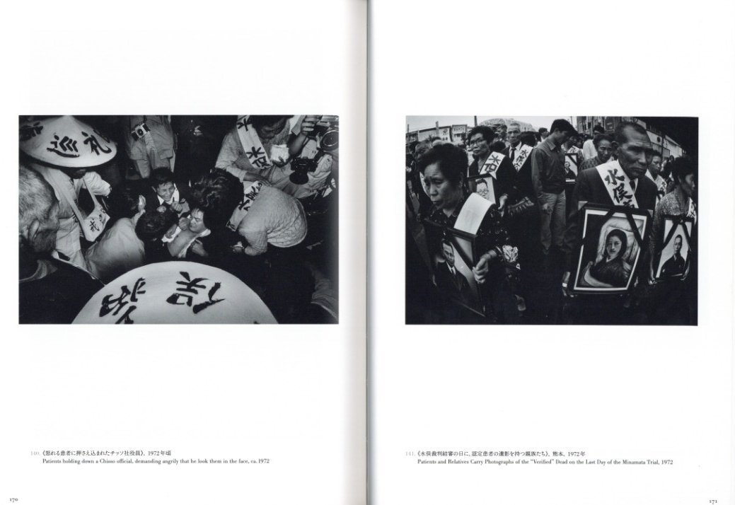 W.Eugene Smith: A Life in Photography / W.ユージン・スミス