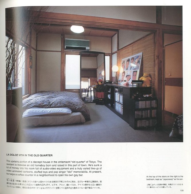 東京スタイル / 都築響一 | 小宮山書店 KOMIYAMA TOKYO | 神保町 古書