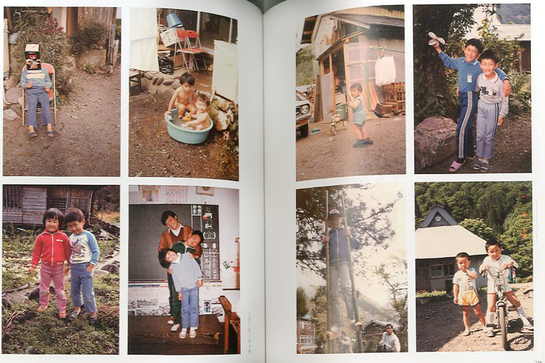 すべて写真になる日まで / 写真：増山たづ子 編：小原真史、野部博子