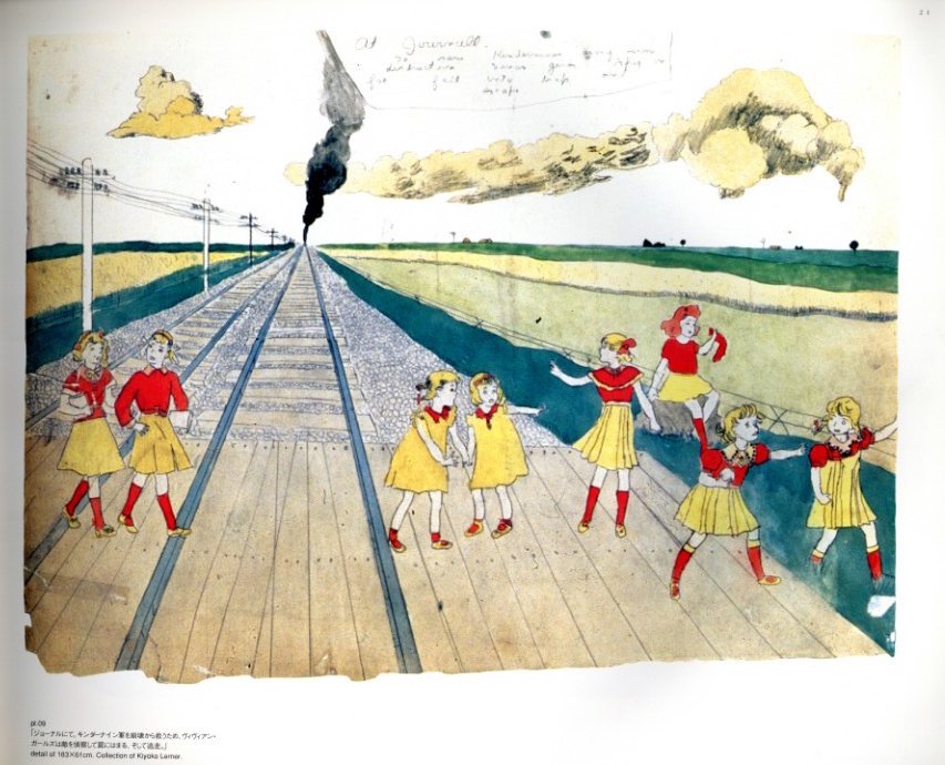 ヘンリー・ダーガー 非現実の王国で / 著：ジョン・マグレガー 翻訳