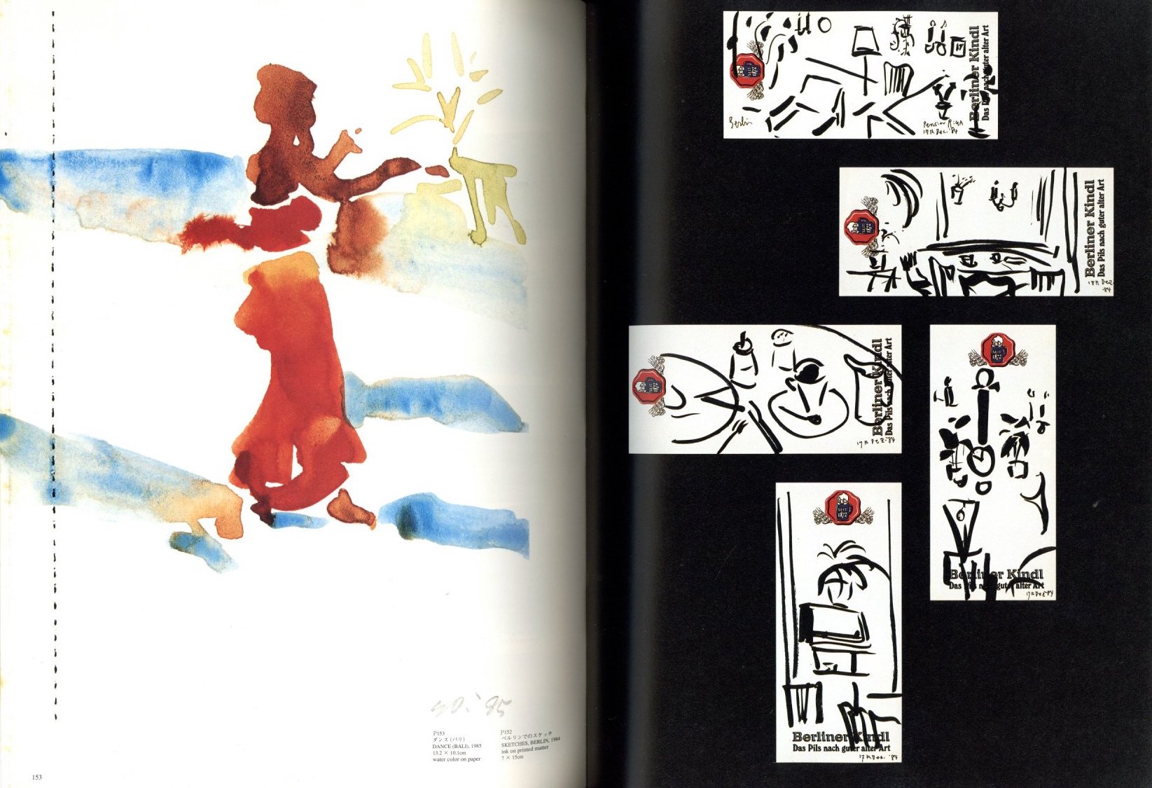 SO 大竹伸朗の仕事 1955-91 / 大竹伸朗 | 小宮山書店 KOMIYAMA TOKYO