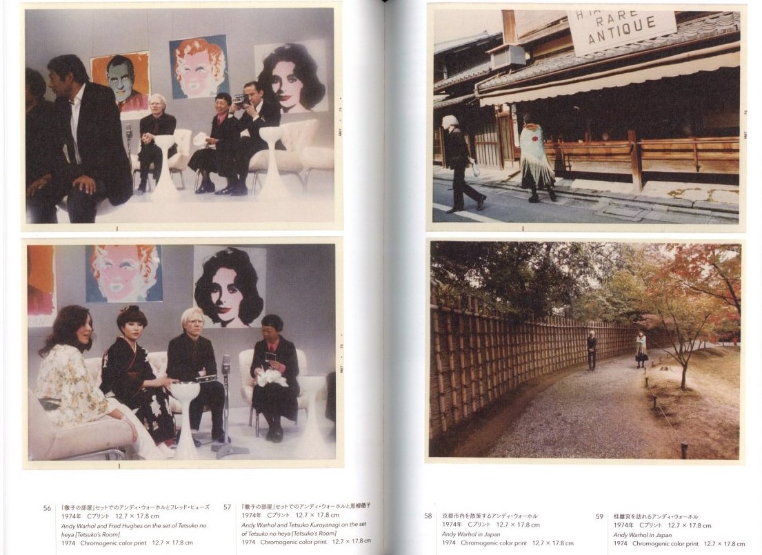 ANDY WARHOL KYOTO / アンディー・ウォーホル | 小宮山書店 KOMIYAMA