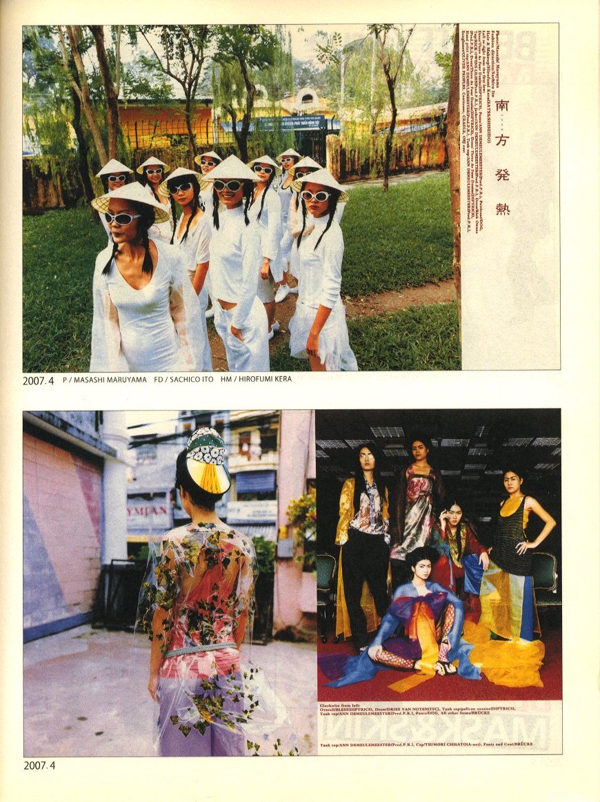 花椿ト仲條 Hanatsubaki 1968-2008 / 著：中條正義 | 小宮山書店